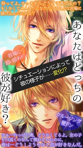 壁咚男友汉化版