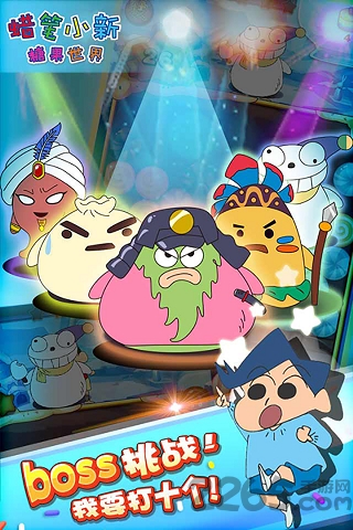 蜡笔小新糖果世界最新版