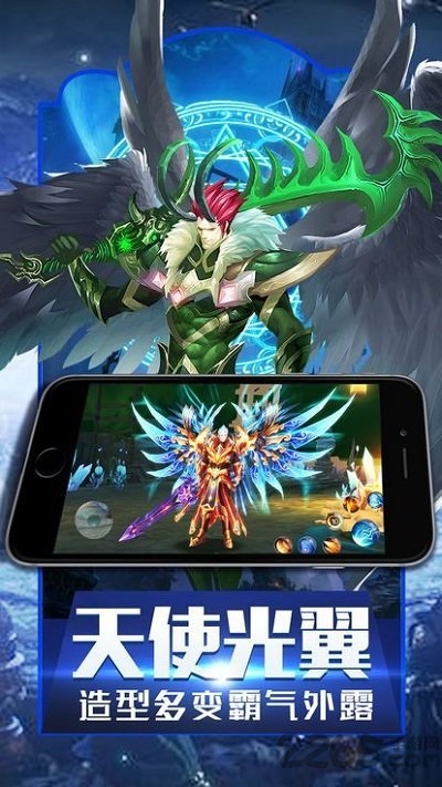 魔域回归郭富城版