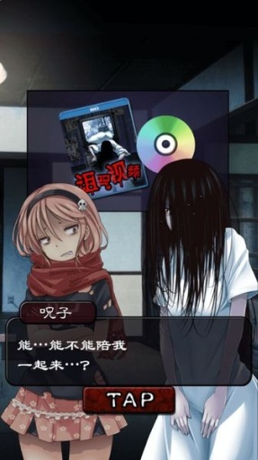 诅咒视频人类灭亡计划汉化版