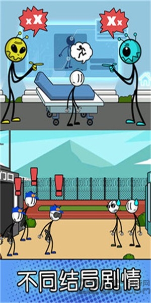 火柴人教室逃生手机版