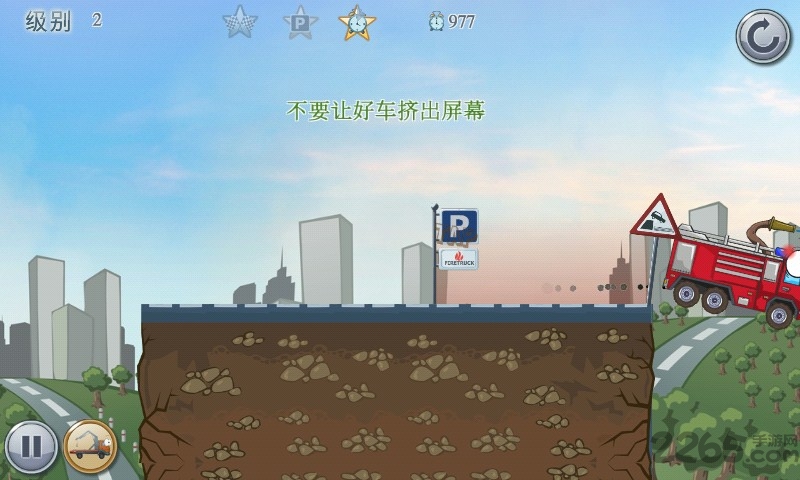 汽车救援队无限金币破解版