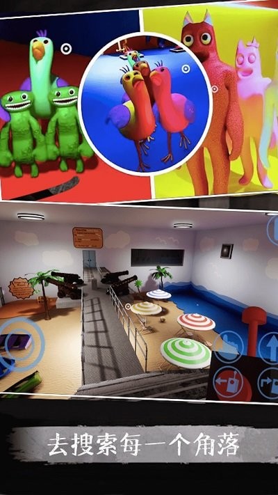 恐怖密室生存最新版 恐怖密室生存游戏下载