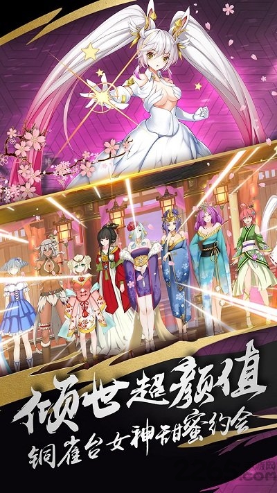 九游超杀默示录测试服