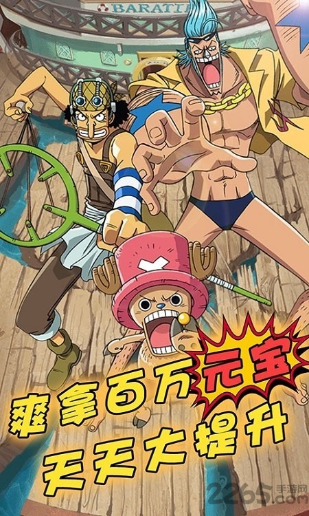 帝国光辉折扣手游