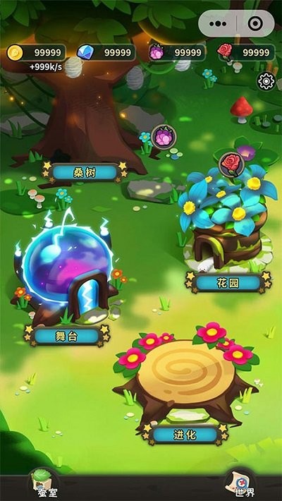 元宇宙养蚕师官方版