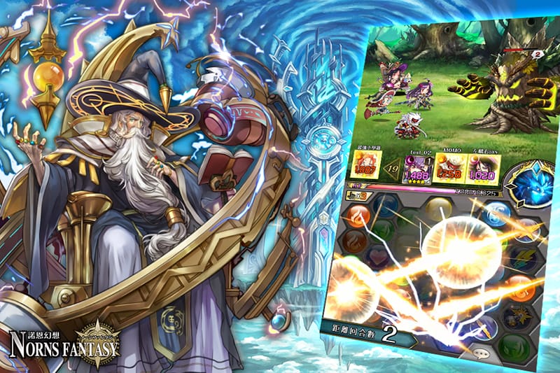 诺恩幻想手游