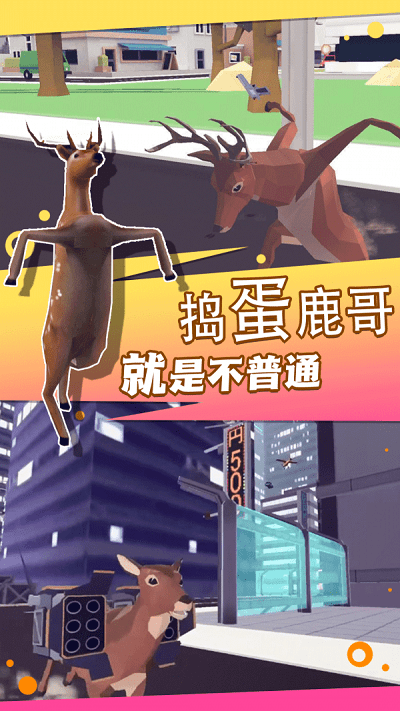 荒野求生大乱斗游戏