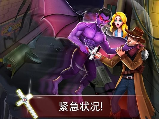 吸血鬼之恋5手游