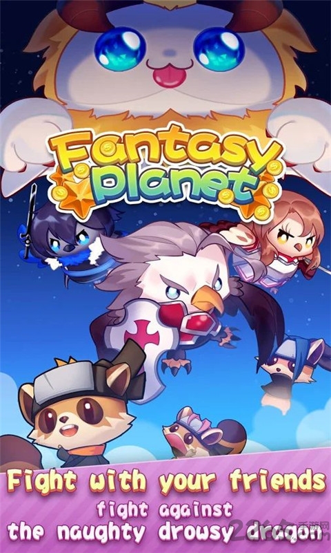 幻想星球游戏手机版