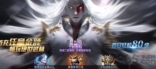 剑主江湖手机官方版