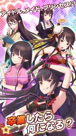 JK吸血鬼命运的节日手游