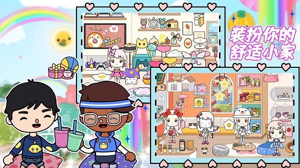 迷你城堡小镇欢乐世界手游 迷你城堡小镇欢乐世界游戏下载