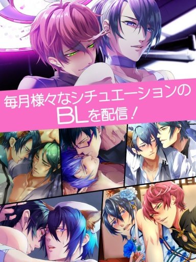 野兽男友我们的bl病房汉化版