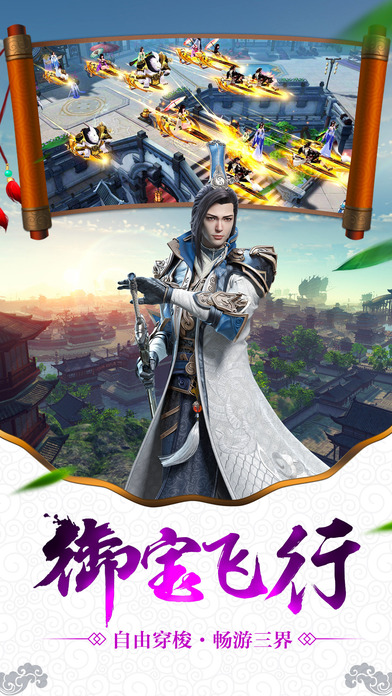 灵域战姬官方版