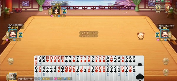 平阳四副头游戏大厅