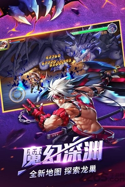 时空猎人混服游戏 混服时空猎人下载