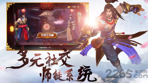 飞弹大侠官方版