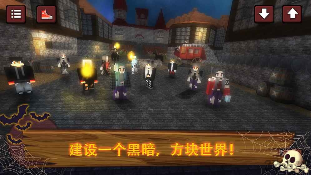 吸血鬼世界汉化版