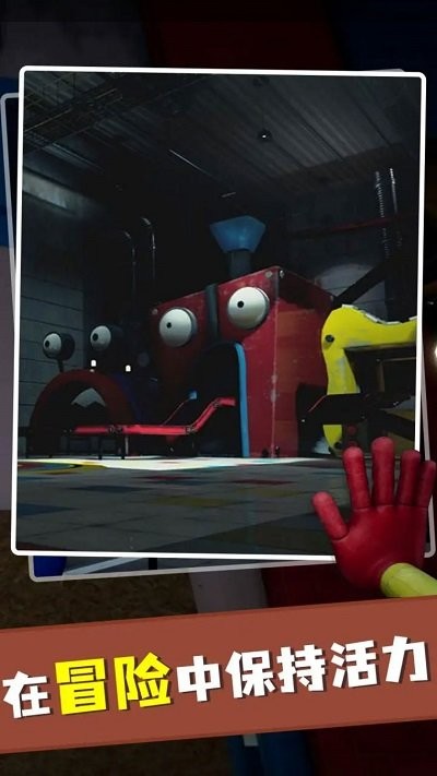 周五夜大乱斗游戏