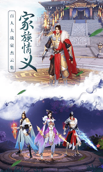 思美人手游果盘版