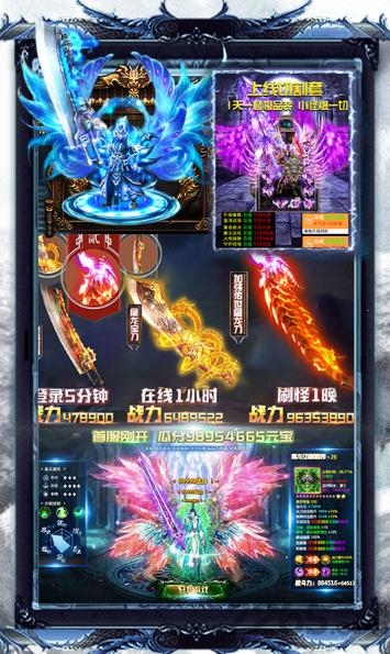 刀刀切割红包传奇游戏 刀刀切割手游下载