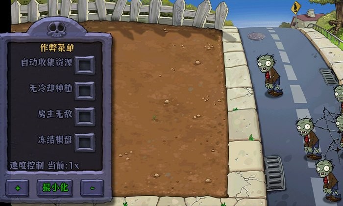 植物娘大战僵尸破解版 植物娘大战僵尸内置菜单安装下载