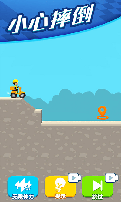 外卖我最行游戏