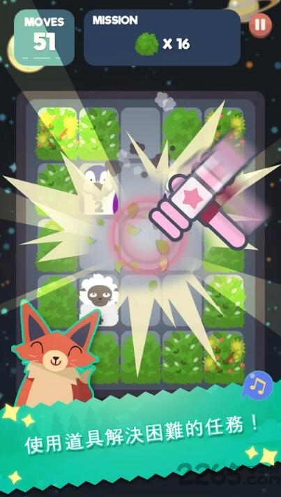 2048节奏手机版 2048节奏游戏下载