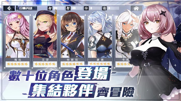 轮回战姬官方版