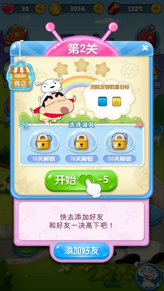 蜡笔小新之颜色点点消