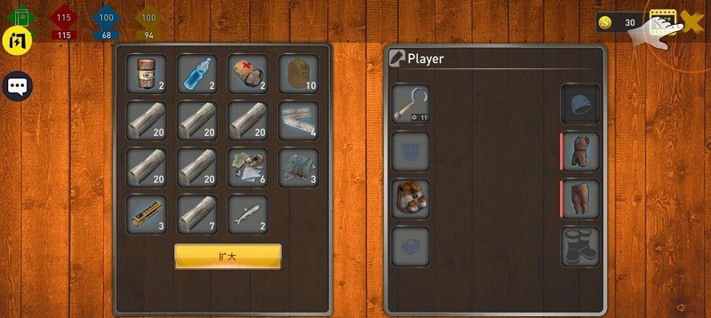 海洋筏模拟器手机版