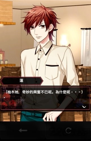 吸血鬼恋人手游