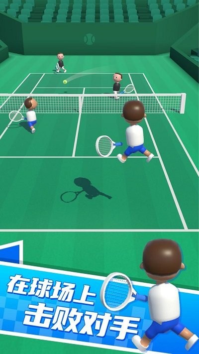 双人网球游戏