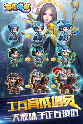 百花战姬官方版 百花战姬官方正式版手游