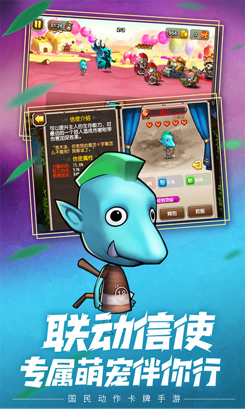 小冰冰传奇taptap手游