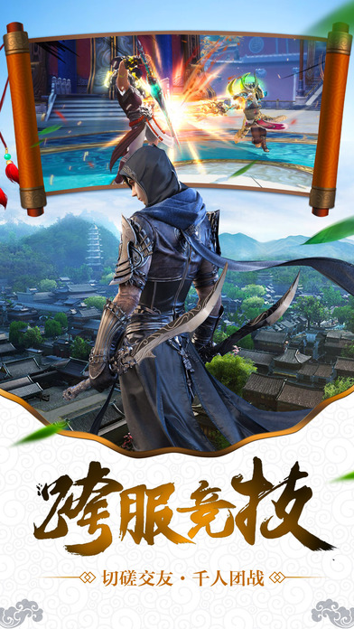 灵域战姬官方版