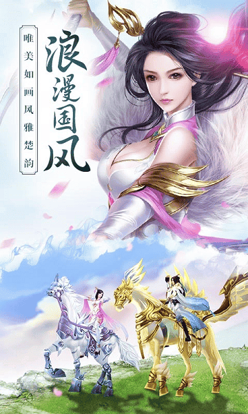 思美人手游百度版 思美人百度版下载