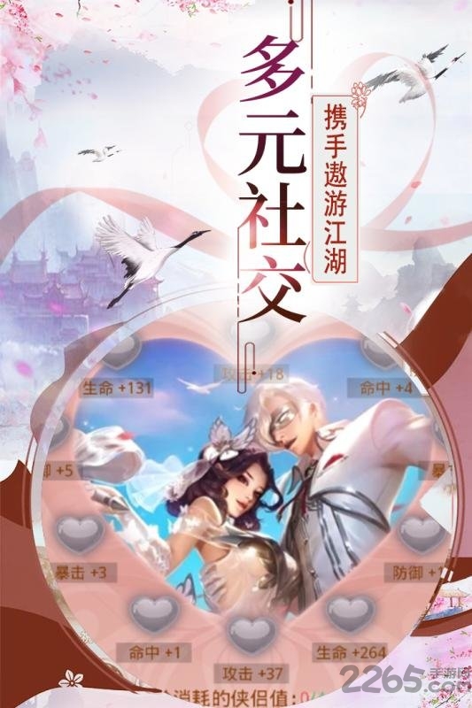 帝国光辉官方正式版