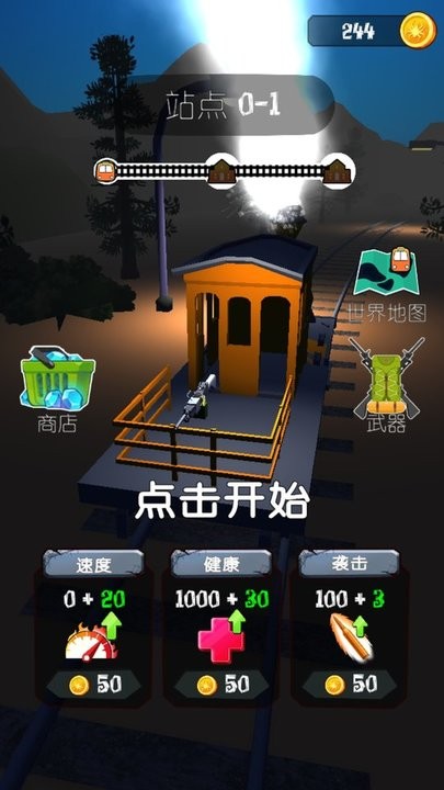 午夜速度激情最新版下载