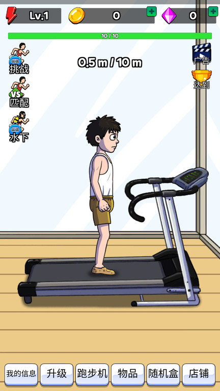 全民运动会手机版 全民运动会游戏下载