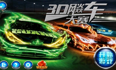 3d飙车大赛内购破解版