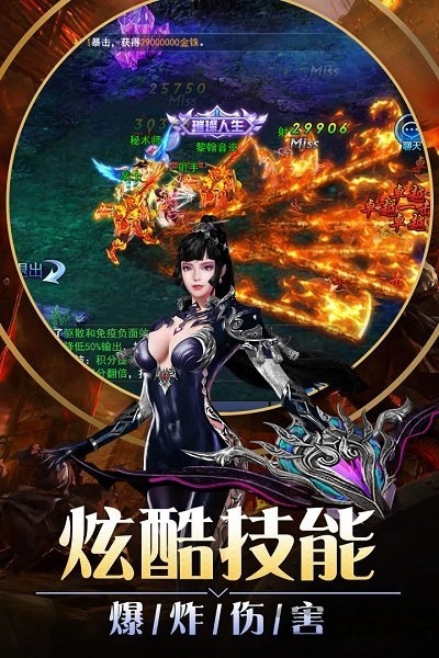 小米狂斩之刃完美版