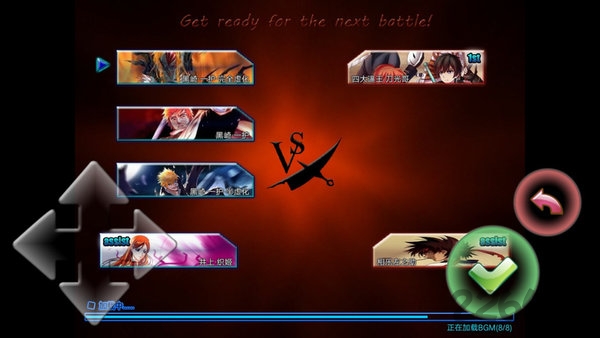 死神vs火影bvn孤城改下载