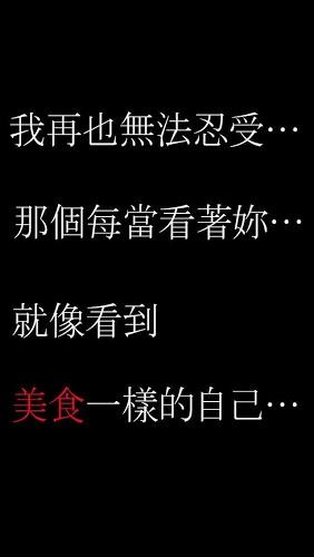 将我的右眼献给你吸血鬼之恋手游