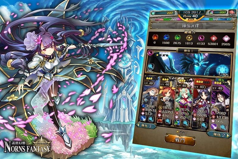 诺恩幻想手游 诺恩幻想最新版下载