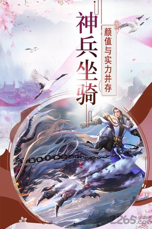 帝国光辉豪华版 帝国光辉bt版下载