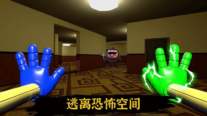 恐怖波比工厂2最新版