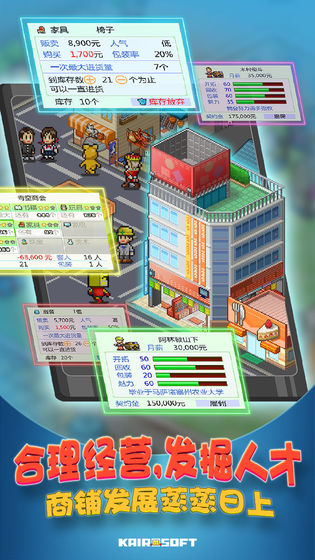 青空挖掘公司无限满意度版