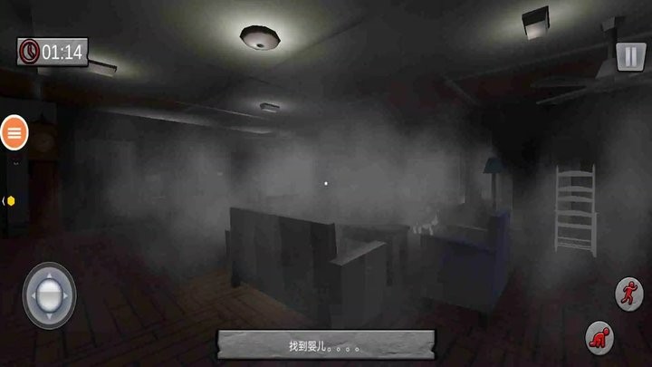 可怕的婴儿3官方版